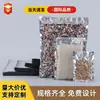 Bolsas de vacío aluminizadas para alimentos marinados, frutas secas y té, selladas para conservación, bolsas de vacío comprimidas semitransparentes engrosadas