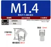 Tuercas de Acero Inoxidable 304, Tuercas Hexagonales, Tapones para Tornillos, Gama Completa de Tamaños M1M2M3M4M5M6M8M10M12M14M16M33
