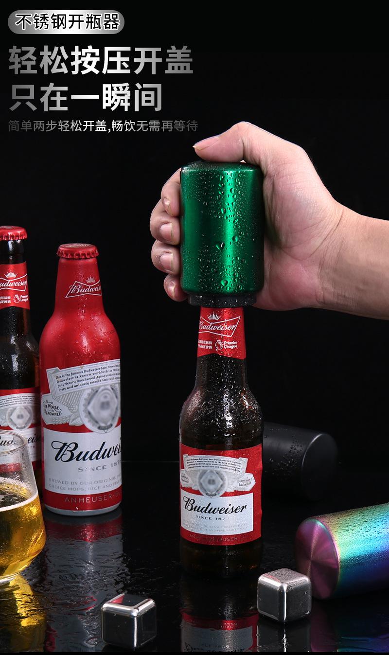 啤酒开_03.jpg