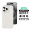Adequado para Apple 16Promax Capa de Silicone Gelatina Líquida Buraco Grande Cobertura Protetora Totalmente Integrada Cor Pura Venda Direta de Fábrica