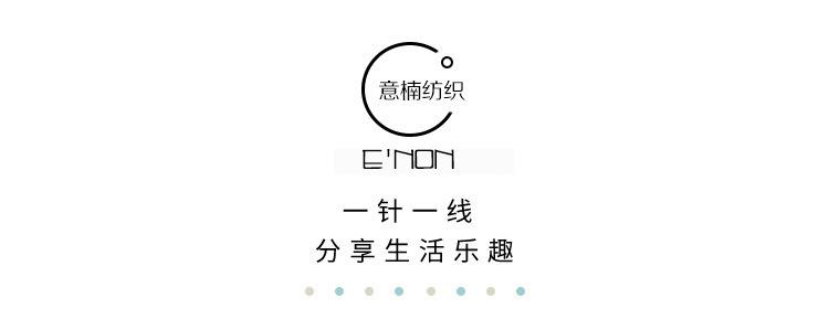 详情_纯腈纶AB纱线中粗手编织钩棉鞋毛线双色线厂家定做外贸新