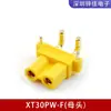 Conector de Alta Corriente Amass Ames XT30U/XT60/XT90H/XT90S-F Enchufe Aero para Modelo Chapado en Oro