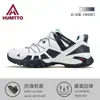 Zapatos de Senderismo Hantu para Hombre en Verano, Antideslizantes, Transpirables, Zapatos de Senderismo Cross-Country de Secado Rápido, Malla Ligera, Resistentes al Desgaste
