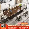 Mesa de Chá Grande de Madeira Maciça Novo Estilo Chinês Mesa de Chá de Tronco Integrada Conjunto Completo Simples para Uso Doméstico Placa Inteira Mesa de Chá e Cadeiras para Escritório