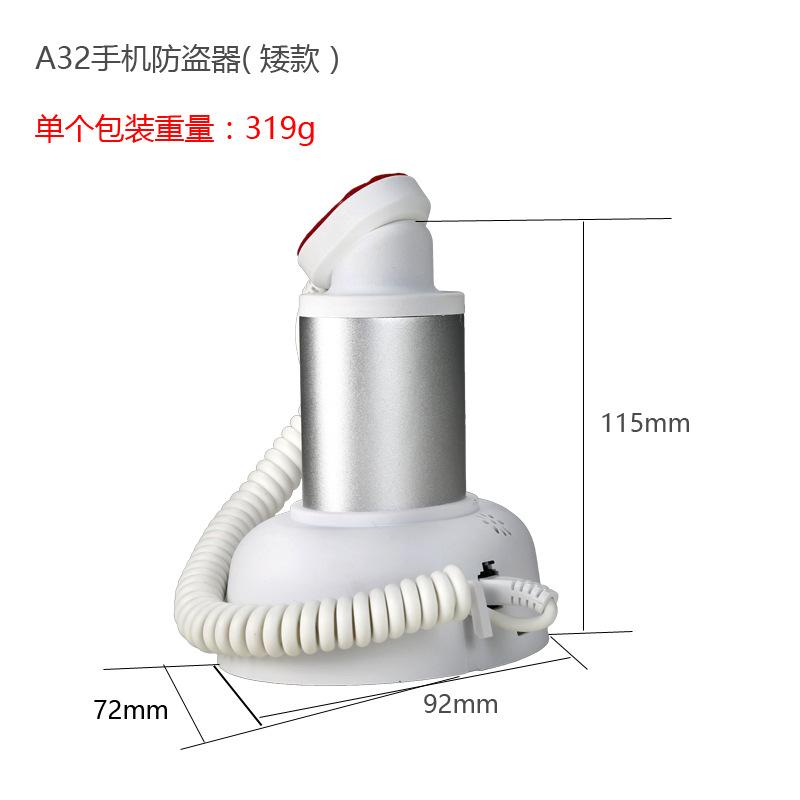 A32(矮款）