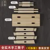 Banquillo pequeño de madera maciza, unión de caja y espiga, de cuatro patas, montaje de banco de ocho horquillas, kit de materiales para manualidades y clase de artesanía para estudiantes, ayuda didáctica DIY, banco de madera