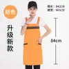 Delantal Logo Impresión Ropa de Trabajo Algodón Mujer Cocina Comercial Impermeable y Resistente al Aceite Cintura Restaurante Hombre