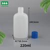 Botella Plástica Blanca Plana de 220ML HDPE Botella para Lavado Desinfectante Botella Veterinaria Botella para Peces Botella Química Protección Ambiental PCR