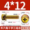 Tornillo Combinado Hexagonal Cóncavo de Tres Piezas con Arandela M4M5M6-M10 Rosca de Alta Resistencia Grado 8.8 Cabeza Cilíndrica
