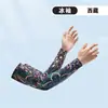 Nuevo traje de verano de seda de hielo con protección solar para montar al aire libre, protector de brazo, manga de hielo, protección UV, mascarilla de seda de hielo al por mayor