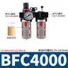 Separador de agua y aceite AFC2000 de dos piezas BFC filtro de gas para compresor de aire válvula reguladora reductora de presión tratamiento de fuente de gas