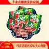 Dulces de Boda Populares Dulces en Línea Venta al por Mayor de Dulces Dulces Danmars Venta al por Mayor de Dulces a Granel