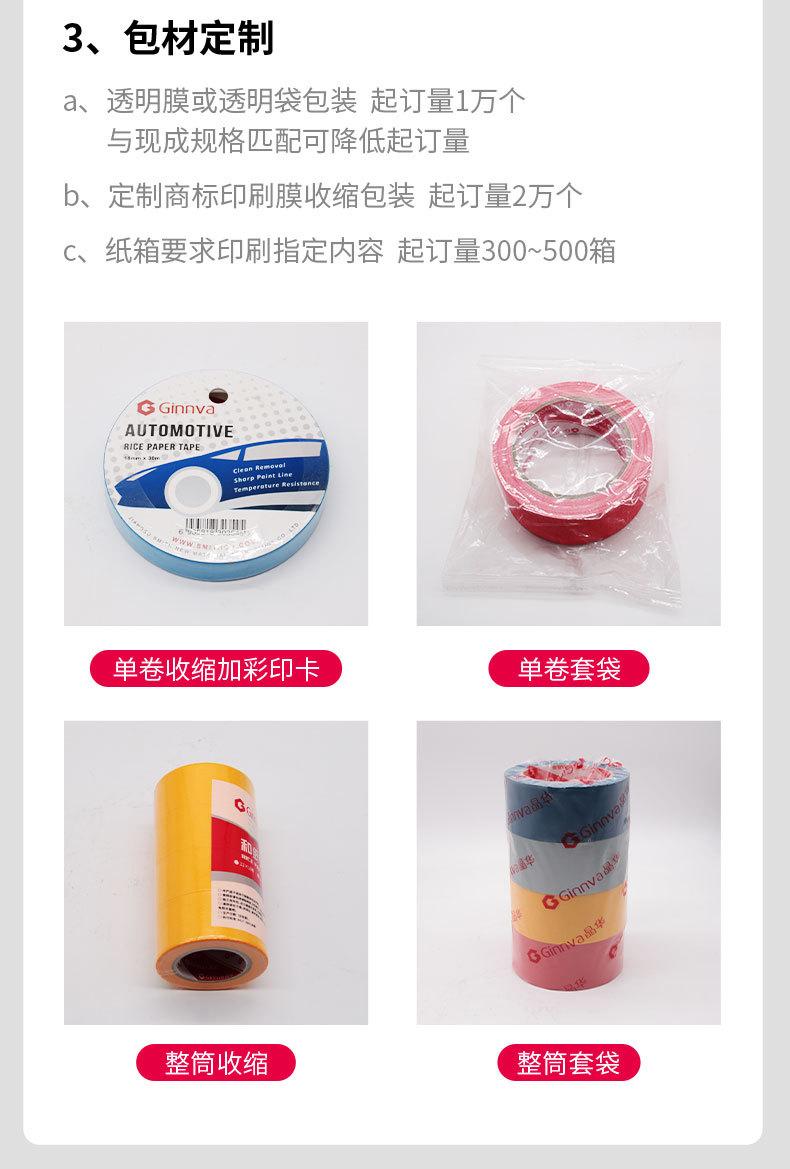 牛皮纸_11.jpg