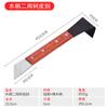 Cuchillo especial multiusos para raspar corteza, raspador para enfermedades de pudrición, cuchillo para raspar árboles, cuchillo de injerto de acero al manganeso para raspar corteza y árboles frutales