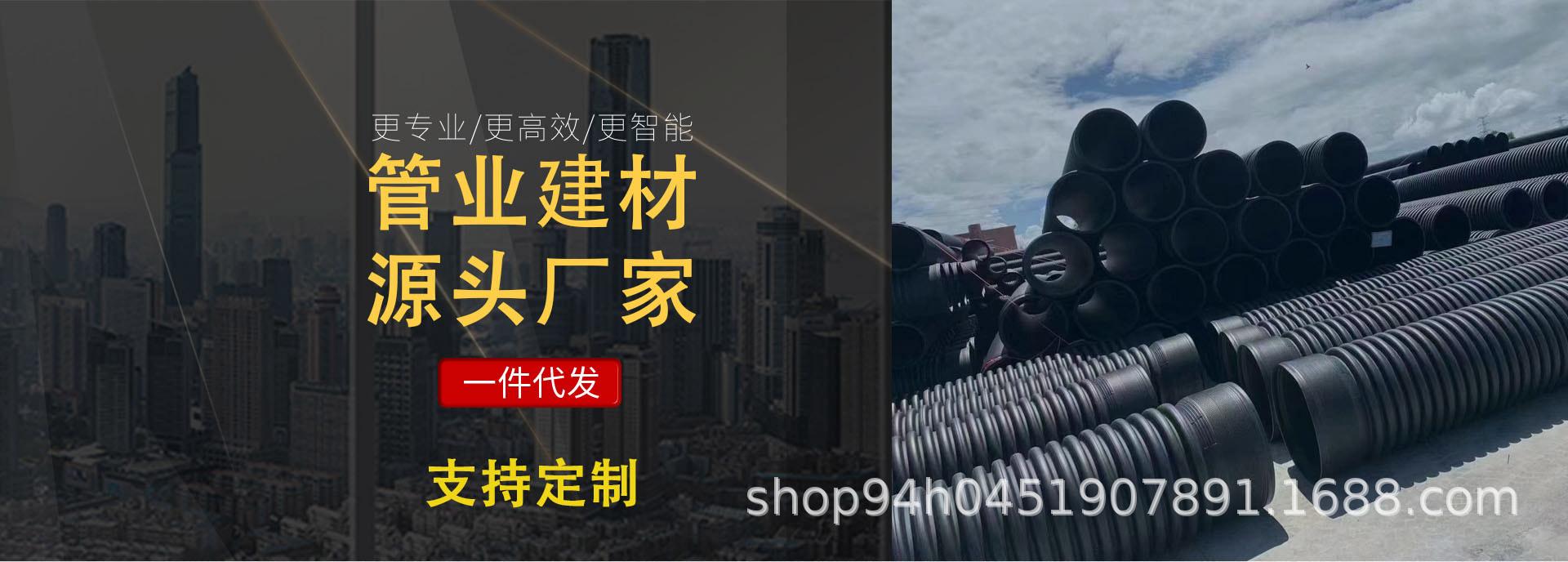 1688店铺装修01_01.jpg
