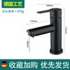 Grifo para Lavabo de Acero Inoxidable Lavabo Inodoro Fregadero Baño Hogar Gris Pistola Grifo Frío y Caliente Lavabo de Encimera