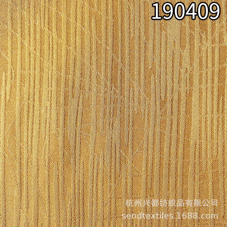 人丝人棉提竖条提花布