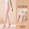 Calça de Algodão com Forro de Lã Cashmere Amiga da Pele para Outono e Inverno, Cintura Alta, Aquecedor de Barriga, Pode Ser Usada como Legging