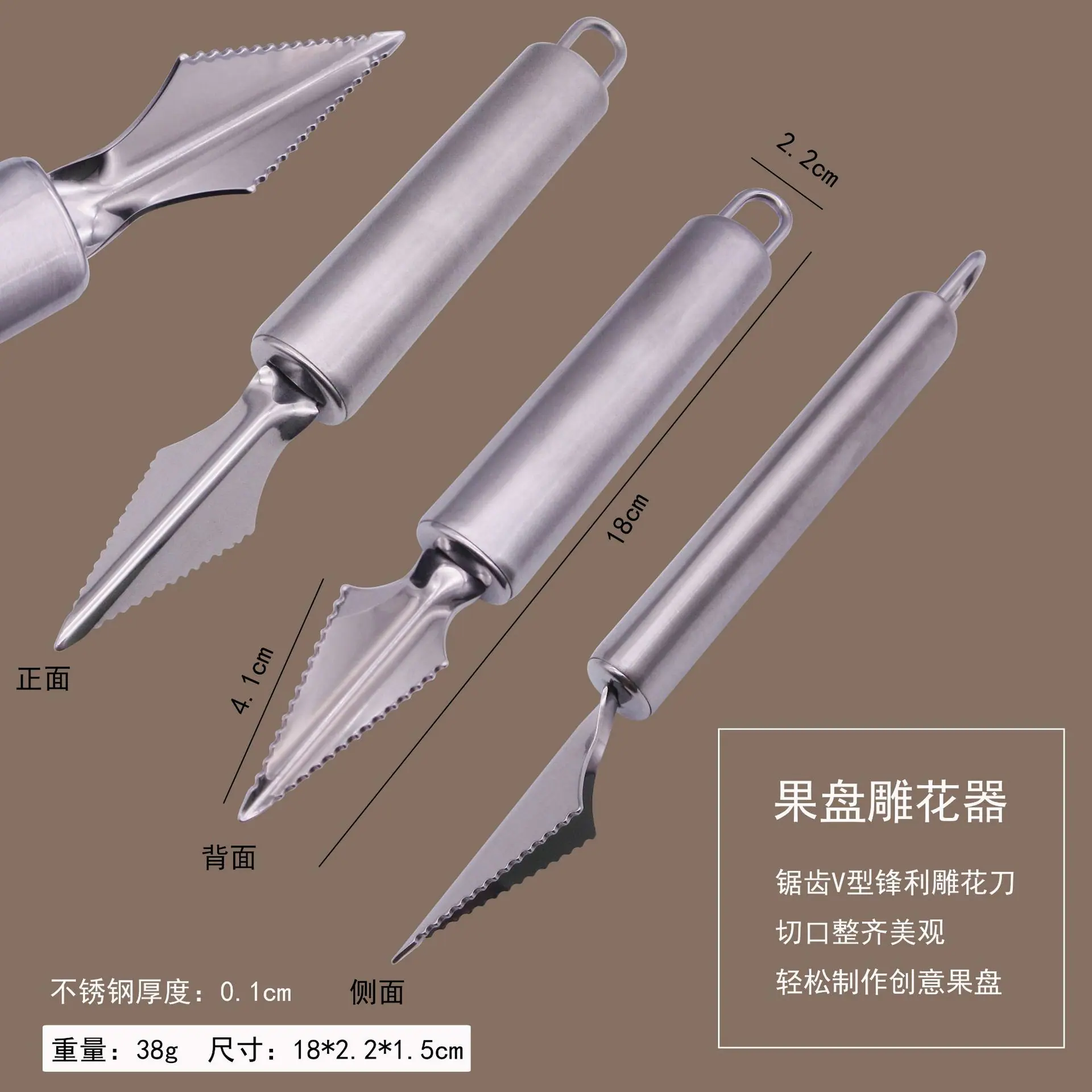 雕花器.jpg
