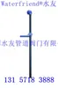 Portaelectrodos, soporte sumergible, soporte para medidor de pH industrial, tubo de protección para sonda de pH, caja de conexiones para sonda 3/4NPT