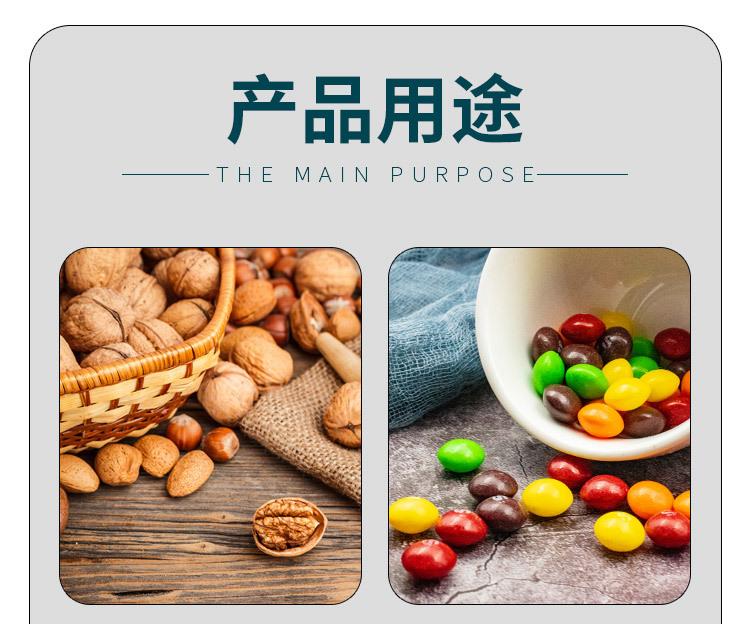 详情7.jpg