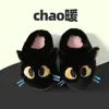 Pantuflas de algodón para niños para otoño e invierno, para niños y niñas, cálidas para el hogar, de felpa, con suela gruesa, de dibujos animados, lindo y divertido, pantuflas de algodón de felpa de gato
