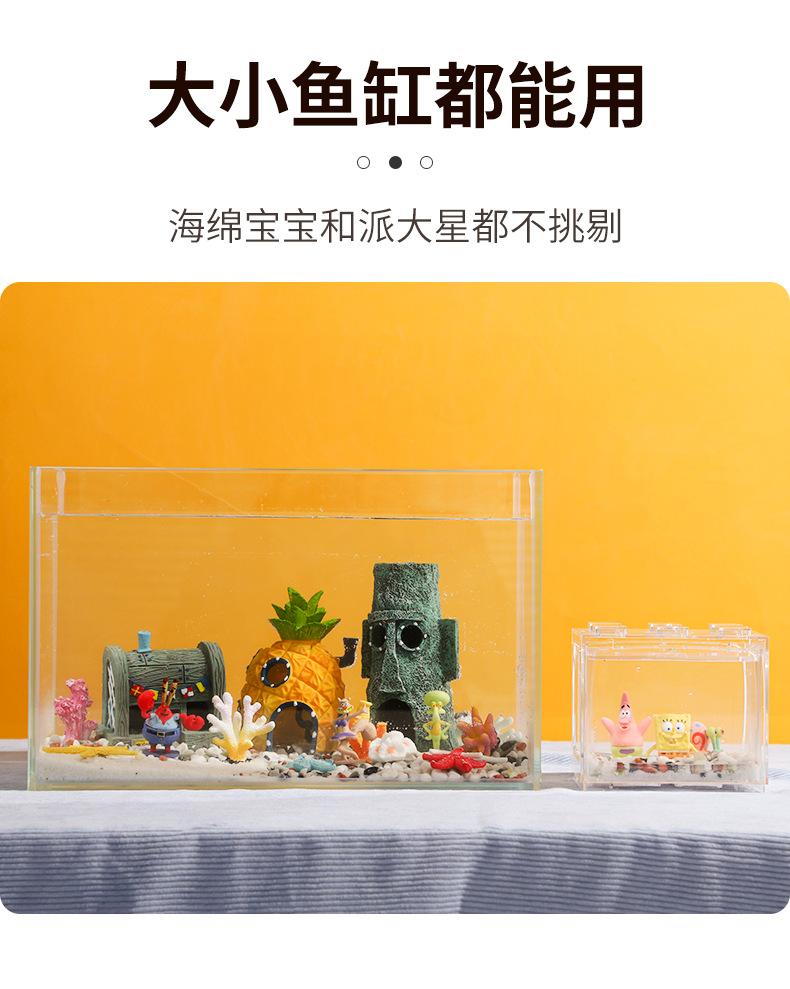 海绵宝宝详情页-790_03.png