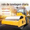 Rolo vibratório de roda de aço simples para carro 8 t, máquina de lastro tipo passeio, rolo vibratório hidráulico pequeno e médio