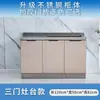 Gabinetes Sencillos en Renta, Gabinetes de Cocina, Gabinetes con Fregadero de Acero Inoxidable, Gabinetes para Estufa, Gabinetes, Gabinetes Generales para Cocina del Hogar