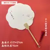 Abanico de Laca, Abanico Redondo de Papel de Arroz con Texto, Abanico de Laca Patrimonio Cultural Inmaterial, Abanico en Blanco Especial para Pintura a la Laca, Abanico Grande DIY de Puesto de Lugar Escénico, Hecho a Mano