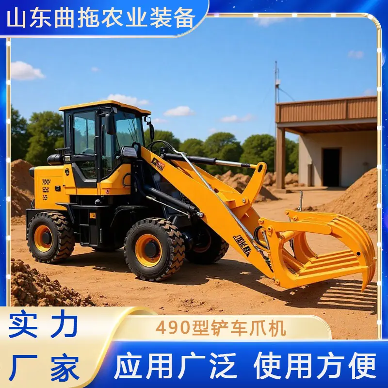 490型铲车爪机 2