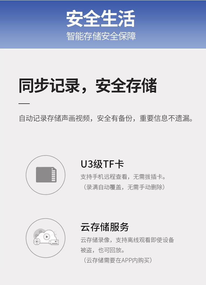 老人看护监控摄像头