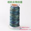 Jinsan Fish marca collar tejido de hebras cuerda de pulsera colorida 3691215 hebra cuerda de colgante colorida sub-hilo con cuentas