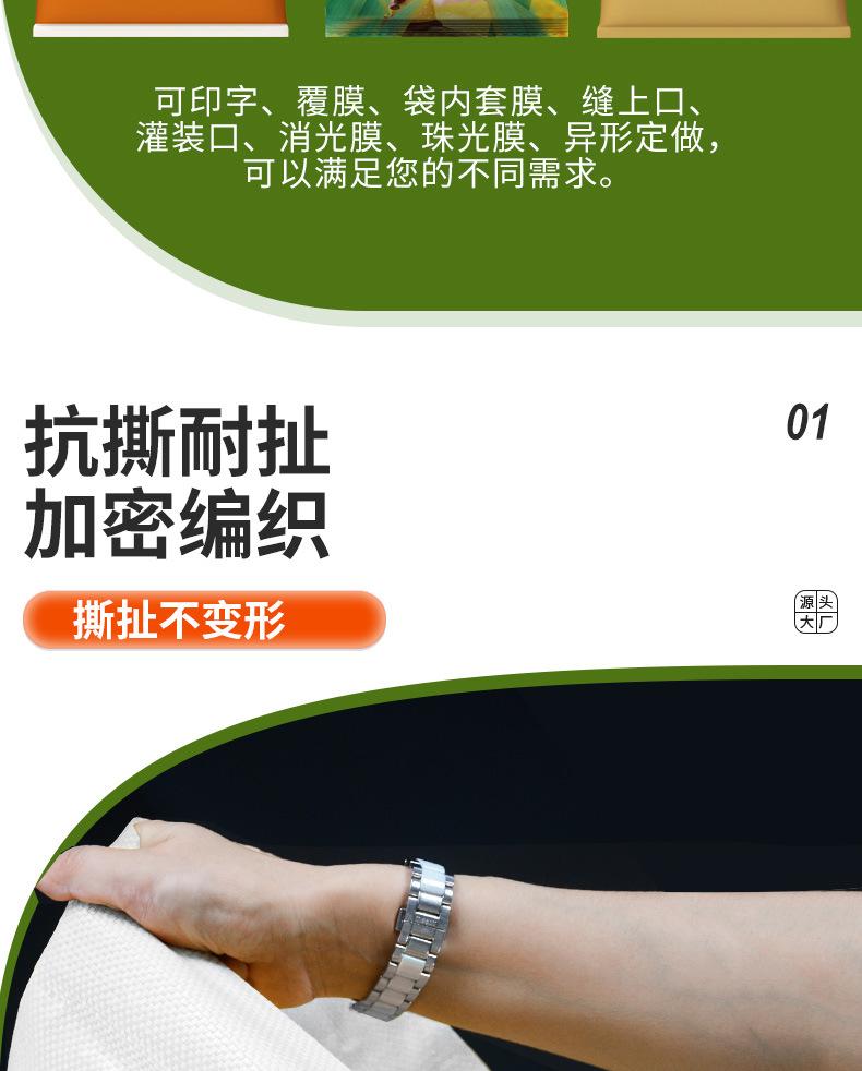 齐奥白袋_06