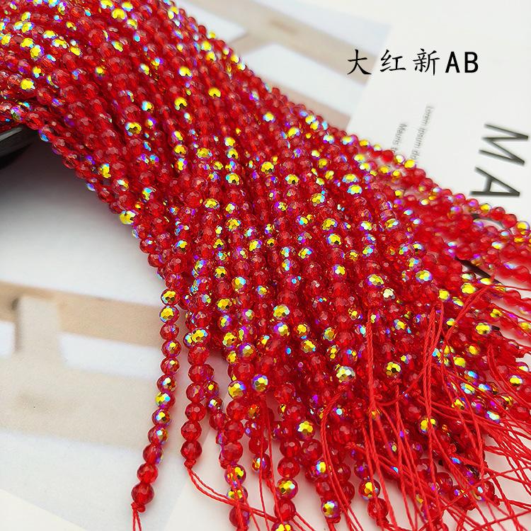 96面棉线-大红新AB.jpg