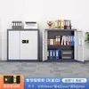 Gabinete de Seguridad Electrónico Cerradura con Contraseña Archivador Caja Fuerte de Hierro Engrosado Oficina Cerradura de Huella Digital Gabinete de Datos Archivador
