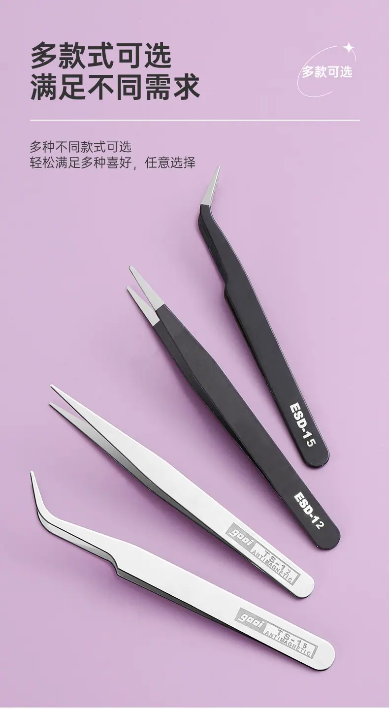 240311-带标粘钻镊子-紫色_03.jpg