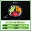 Caja Desechable para Fruta Transparente con Tapa Caja de Embalaje de Plástico Caja para Llevar Caja Gruesa con Compartimentos Caja para Fruta Cortada y Ensalada