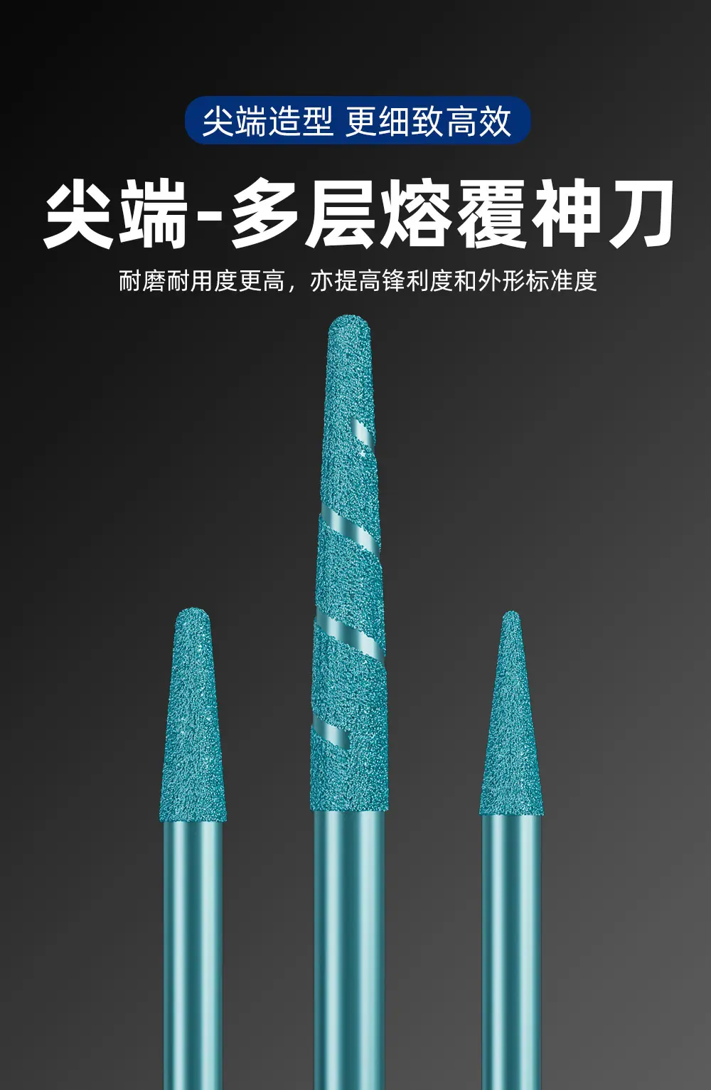 大理石熔覆刀详情_07.jpg