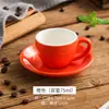 Taza Creativa para Cappuccino de 75ml Taza para Latte Art Taza de Café y Platillo Juego Taza Colorida Europea para el Té de la Tarde Taza para Espresso