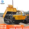 Vehículo de Transporte con Orugas de 1-50 Toneladas, Máquina de Transporte de Materiales para Escalada de Montaña, Volquete, Oruga Todo Terreno