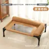 Cama de camping para mascotas para perros y gatos, adecuada para todas las estaciones, transpirable y fresca en verano, a prueba de humedad, extraíble y lavable, elevada del suelo, para perros pequeños a medianos