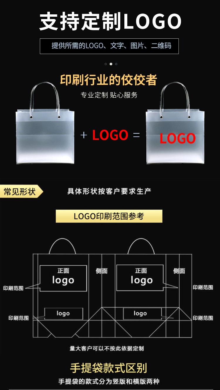 链接4磨砂手提袋_09.jpg