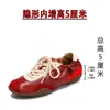 Zapatos de Entrenamiento Alemanes de Cuero Genuino para Mujer Estampado de Leopardo Nuevo Estilo Otoño Suela Plana Zapatos Deportivos Casuales Suela Suave Versátiles Zapatos tipo Forrest Gump Transpirables Zapatos de Plataforma