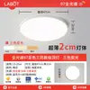 Luminária de teto LED para quarto principal, de alta qualidade e elegante, adequada para quarto de jovens, iluminação interna, uso doméstico, economia de energia, formato redondo