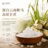 Azúcar de Roca de Cristal Único de Caña de Azúcar de la Meseta de Yunnan, Bloques de Azúcar de Roca Blancos, Azúcar de Roca Blanco Viejo Envasado, Al por Mayor en Stock, Azúcar de Roca Pequeño
