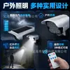 Câmera de vigilância simulada para pátio externo movida a energia solar com iluminação LED com sensor de corpo humano, poste de luz à prova d'água e antifurto