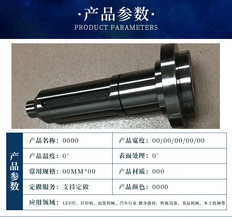 外圆磨轴类加工_02