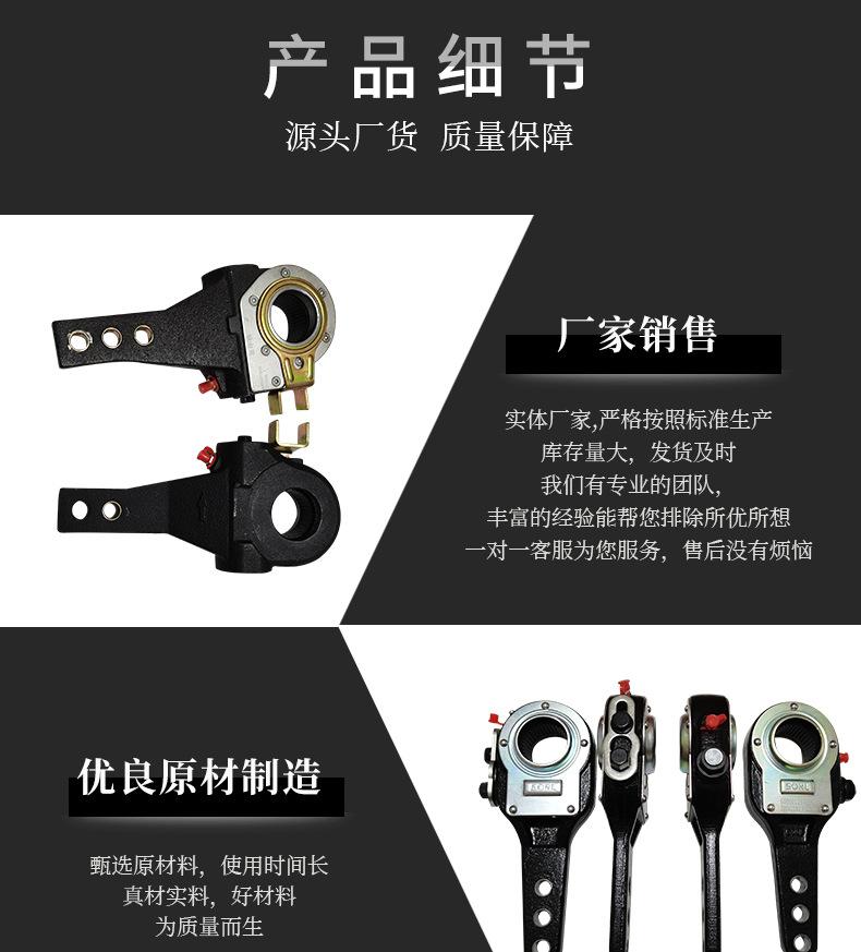 富华桥挂车调整臂及刹车分泵_003