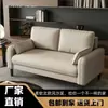 Sofá de oficina estilo nórdico, de lujo ligero, adecuado para apartamentos pequeños, hogares, oficinas, tiendas, hoteles y casas de huéspedes; disponible en opciones de dos y tres plazas